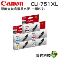 在飛比找蝦皮商城優惠-CANON CLI-751XL 原廠墨水匣 適用 MG567