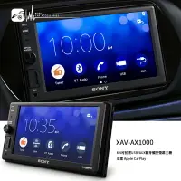 在飛比找樂天市場購物網優惠-M1s SONY【XAV-AX1000】6.4吋藍芽觸控螢幕