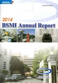 在飛比找博客來優惠-2014 BSMI Annual Report (103年標