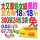 厚衛生紙免運費簡約組合150抽72包最划算勝倍潔雅好厝邊五月花200抽擦手紙百吉牌100抽取式廚房紙巾大捲筒太空包三層3