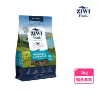 在飛比找momo購物網優惠-【ZIWI巔峰】鮮肉貓糧-鯖魚羊肉 1kg(貓飼料/全齡貓/