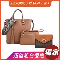 在飛比找Yahoo奇摩購物中心優惠-展示品EMPORIO ARMANI My EA燙印金字LOG