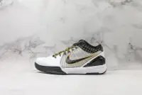 在飛比找Yahoo!奇摩拍賣優惠-NIKE Zoom Kobe 4 Protro 黑白金 經典