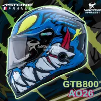 在飛比找Yahoo!奇摩拍賣優惠-贈好禮ASTONE 安全帽 GTB800 AO26 黑藍 內