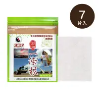 在飛比找蝦皮購物優惠-【太祖堂】一條根精油貼布 (7片)