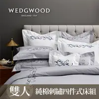 在飛比找PChome24h購物優惠-【WEDGWOOD】豐饒之角(灰)400織長纖棉刺繡四件式被