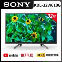 在飛比找蝦皮購物優惠-🔥【SONY 】索尼高清 32吋 HDR聯網液晶電視(KDL