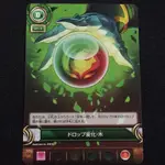 (C) 龍族拼圖 PUZZLE DRAGONS TCG S04-017 紙牌遊戲