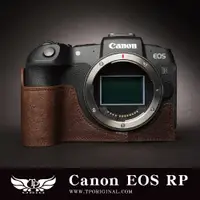 在飛比找蝦皮購物優惠-【台灣TP】 Canon EOS RP EOSRP / EO