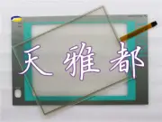 Applicable for PANEL 15T 677/877 ROHS A5E02270743 Protective film Touch pad