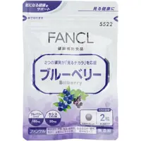 在飛比找蝦皮購物優惠-現貨 日本 FANCL芳珂 藍莓精華 30日分60入 藍莓錠