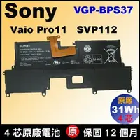 在飛比找PChome商店街優惠-原廠 VGP-BPS37 Sony Pro11 SVP11 