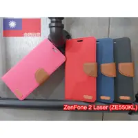 在飛比找蝦皮購物優惠-ASUS ZenFone 2 Laser (ZE550KL)