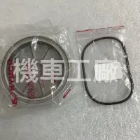 在飛比找蝦皮購物優惠-機車工廠 維納斯250 維納斯 VENOX 機油濾網蓋 油環