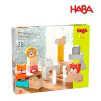 在飛比找誠品線上優惠-HABA動物大遊行積木/ 25pcs