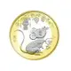 真典第二輪十二生肖紀念幣 10元面值普通紀念幣 2020年鼠年 1枚