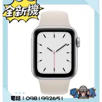 在飛比找蝦皮購物優惠-全新機 Apple Wacth7 45mm LTE/GPS 