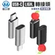 【魔比歐】轉接頭 線材轉接 蘋果 typec Microusb V8 傳輸 充電 金屬 轉接器 轉換頭