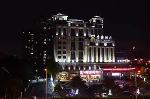 帝豪酒店(廣州橋南店)Regency Hotel (Guangzhou Qiaonan)