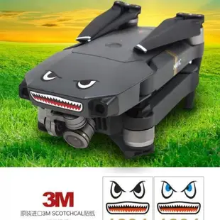 無人機 空拍機 配件 適用大疆MAVIC 御2/PRO/AIR2/MINI/曉Spark通用鯊魚表情機身貼紙