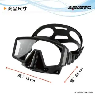 AQUATEC SN-300 乾式潛水呼吸管+MK-355N 無框貼臉側邊視窗潛水面鏡 蛙鏡 組 PG CITY