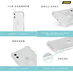 Intuitive Cube X-Guard iPhone11 氣囊蜂巢 保護殼 手機殼 手機支架 手機架 | 安信商城