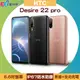 HTC Desire 22 pro (8G/128G) 6.7吋三主相機IP67防水無線充電元宇宙手機◆獨家送無線充電行動電源AW30(值$990)