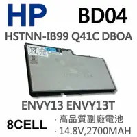 在飛比找樂天市場購物網優惠-HP 8芯 BD04 日系電芯 電池 HSTNN-IB99 