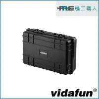 在飛比找蝦皮購物優惠-Vidafun V08 防水氣密箱 攝影箱 器材箱 儀器箱 