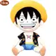 ONE PIECE海賊王航海王魯夫絨毛娃娃玩偶坐姿款18公分 8201W【小品館】