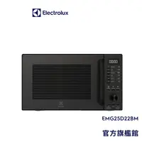 在飛比找蝦皮商城優惠-Electrolux 伊萊克斯 極致美味500 25L獨立式