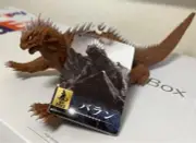 Godzilla Store Limited Movie Monster Series Balan