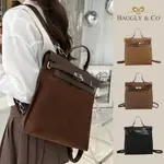 【BAGGLY&CO】南特真皮磨砂絨凱莉手提雙肩包(卡其色/焦糖色/黑色)