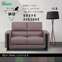 在飛比找momo購物網優惠-【IHouse】迪曼 多功能活動椅墊貓抓皮沙發 2人座