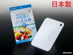 ASDFKITTY*日本製 NAKAYA 迷你抗菌砧板-半透明白色-切菜板/切水果板