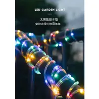 在飛比找蝦皮購物優惠-台灣出貨🌞22米太陽能LED水管燈 LED聖誕燈 LED燈串