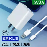 在飛比找ETMall東森購物網優惠-適用meizu魅族魅藍E數據線E2 A5充電器note2 N