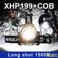 在飛比找Yahoo!奇摩拍賣優惠-天誠TC550000LM XHP199 LED強力頭燈 充電