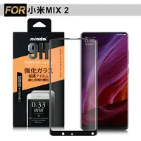 在飛比找PChome24h購物優惠-NISDA 小米MIX 2 滿版鋼化玻璃保護貼-黑色