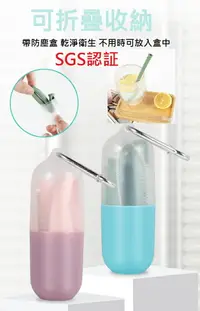 在飛比找樂天市場購物網優惠-大賀屋 台灣現貨SGS認証 兒童矽膠吸管 膠囊吸管 寶寶吸管