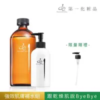 在飛比找momo購物網優惠-【de 第一化妝品】玻尿酸保濕化粧水500g+玻尿酸精華液2