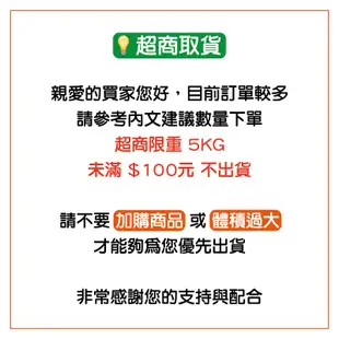 好自在 液體衛生棉 衛生棉 現貨 免運 最新效期 好自在液體衛生棉 好市多 好市多衛生棉 URS