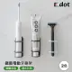 【E.dot】簡約電動牙刷架