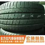 【宏勝輪胎】C315.245 30 20 倍耐力 新P0 9成 2條 含工6000元 中古胎 落地胎 二手輪胎