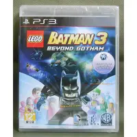 在飛比找蝦皮購物優惠-【月光魚 電玩部】現貨全新 附特典 PS3 樂高蝙蝠俠 3 