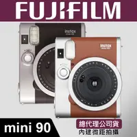 在飛比找蝦皮購物優惠-【現貨】恆昶公司貨 FUJIFILM instax Mini