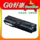 EPSON S110079 全新原廠相容黑色高容量碳粉匣 適：EPSON M220dn/M310dn/M320dn