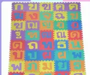 44pcs Soft EVA Floor Mats Alphabet Thai Puzzle Jigsaw for Baby Children