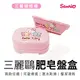 三麗鷗 Hello kitty 小熊 肥皂盒 肥皂盤 置物盤【5ip8】[現貨] 凱蒂貓GB0190