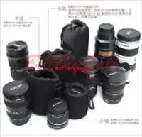 在飛比找Yahoo!奇摩拍賣優惠-中號←規格鏡頭包 適用Canon 佳能 微單單眼相機鏡頭袋